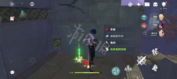 游侠网3