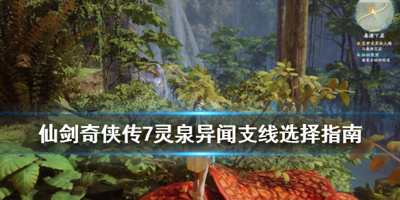 游侠网1