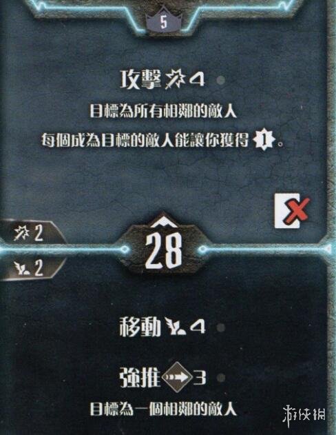 游侠网8