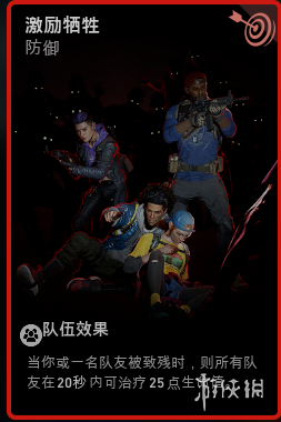 游侠网4