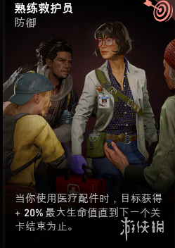 游侠网7