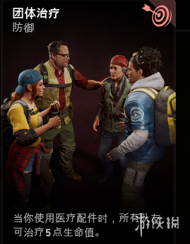 游侠网8