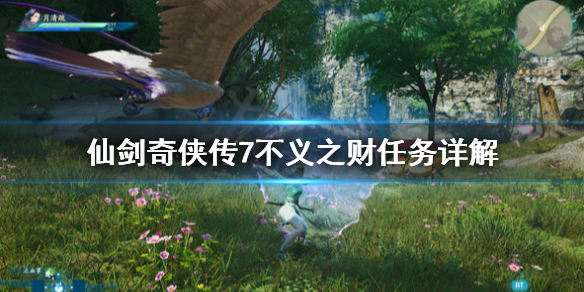游侠网1