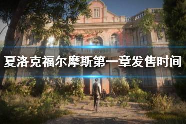 新作目前还在预购中