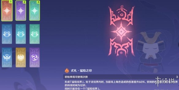 游侠网5