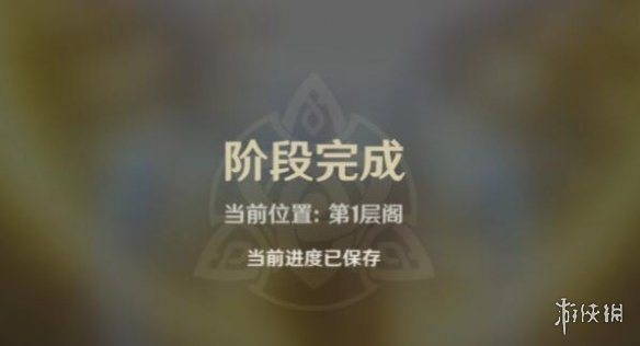 游侠网7