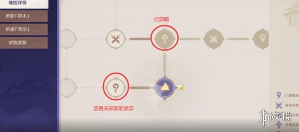 游侠网9