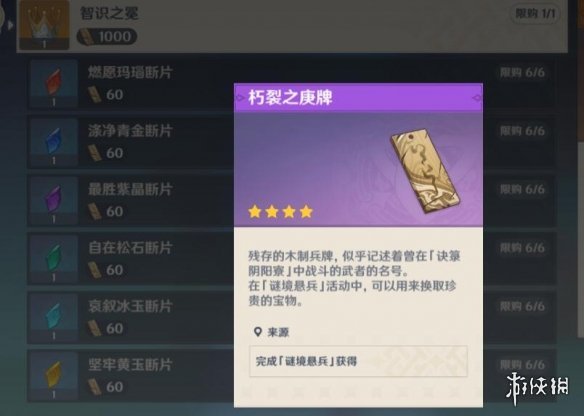 游侠网10