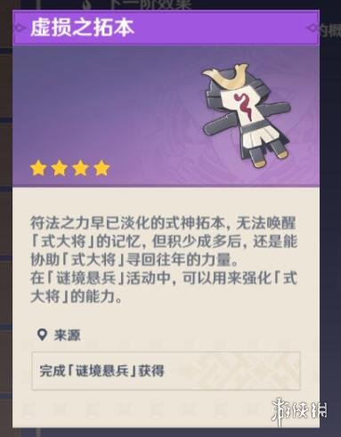 游侠网11