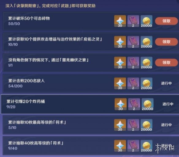 游侠网13