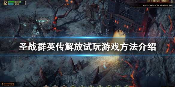 游侠网1