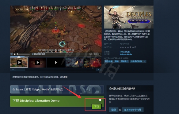 游侠网2