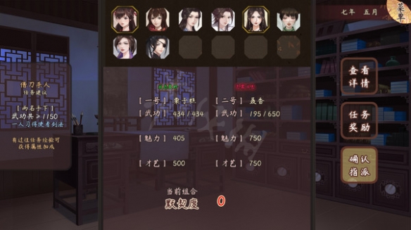 游侠网2