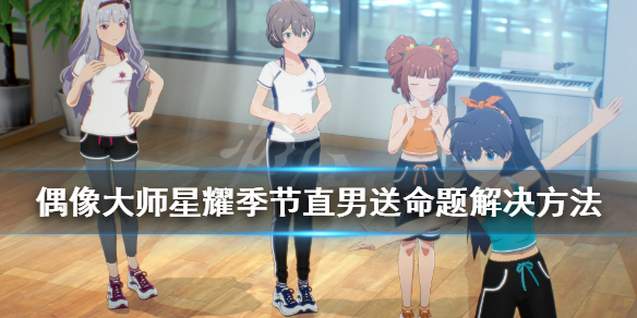游侠网1