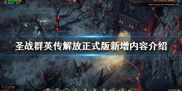 游侠网1