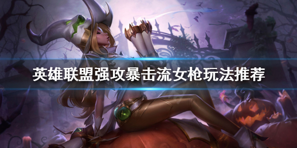游侠网1