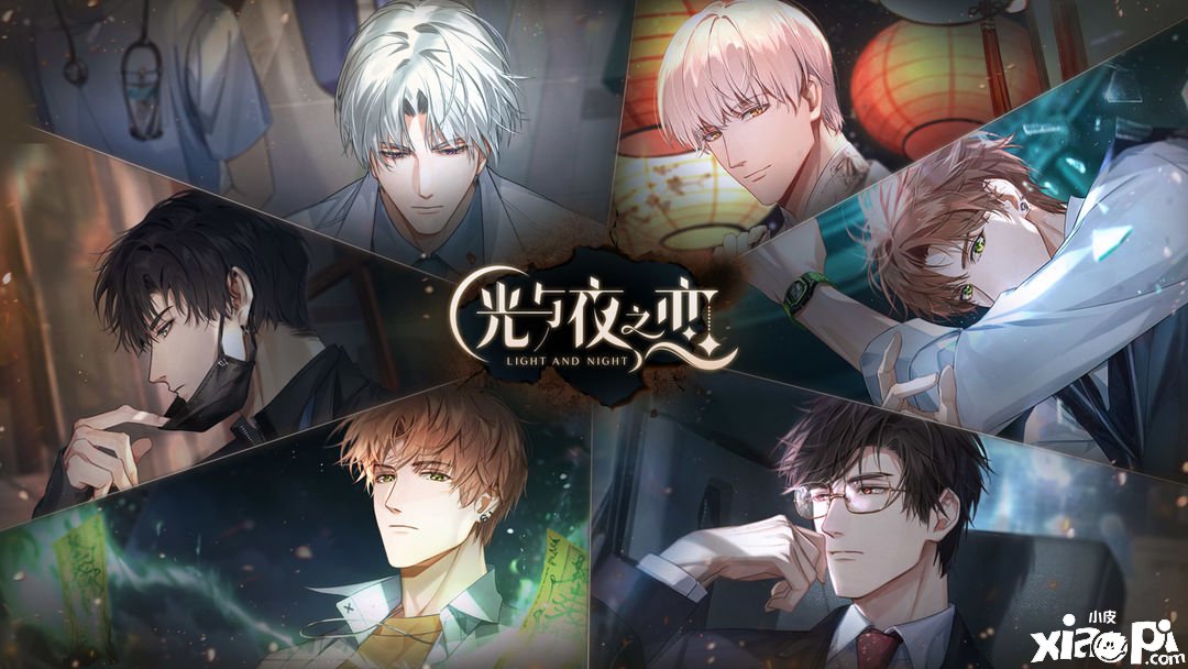 《光与夜之恋》彼邦理想曲宁芙角隅勾当先容