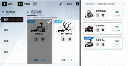 《战双帕弥什》风的视线版本边界构解勾当