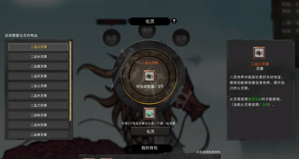游侠网2