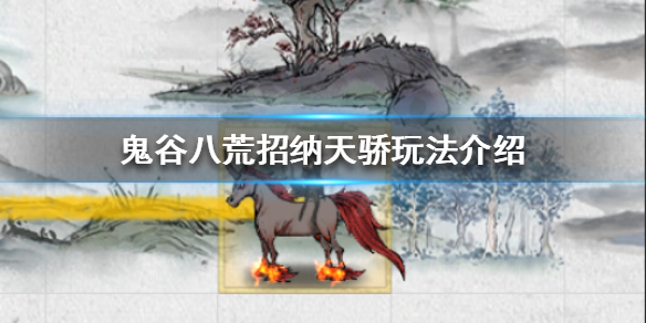 游侠网1
