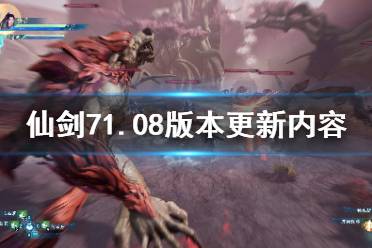 3.修复神庭塔战斗中释放角色大招造成的角色卡住BUG