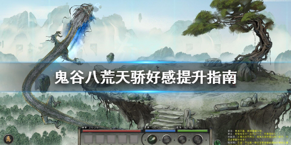 游侠网1
