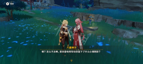 游侠网3