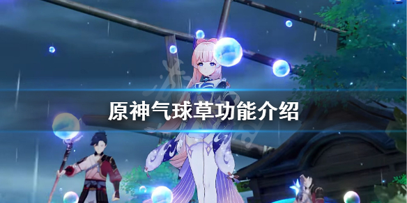 游侠网1