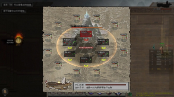 游侠网2