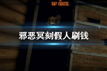 以上就是来邪恶冥刻Inscryption假人刷钱方法分享