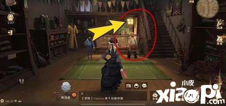 《哈利波特：邪术觉醒》10月24日拼图寻宝皮皮鬼说这片碎片藏在扫帚球盔甲和长袍之中