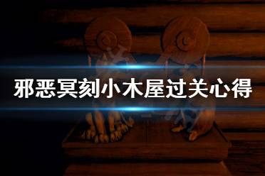 选择一血有机会获得