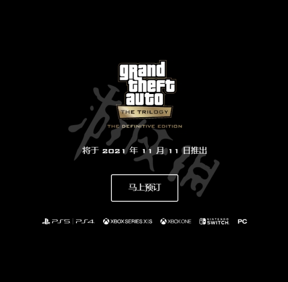游侠网2