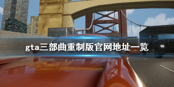 游侠网1