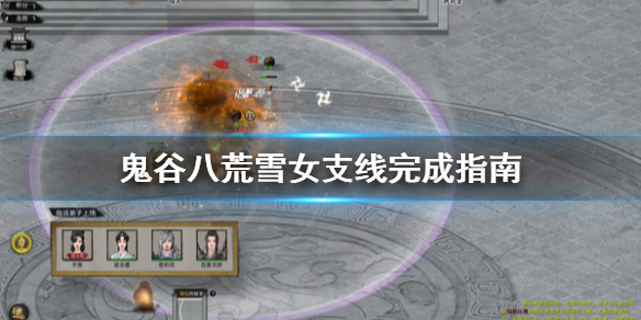 游侠网1