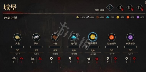 游侠网3