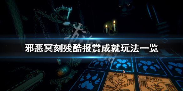 游侠网1