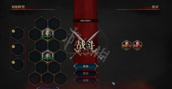 游侠网2