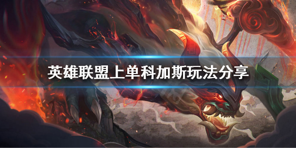 游侠网1