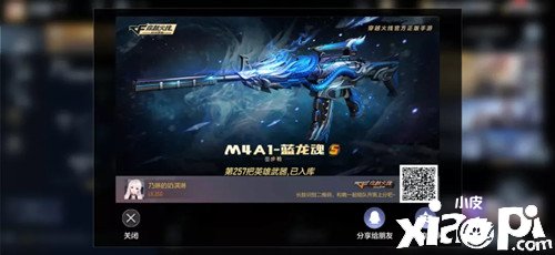 《CF手游》2021万圣节勾当