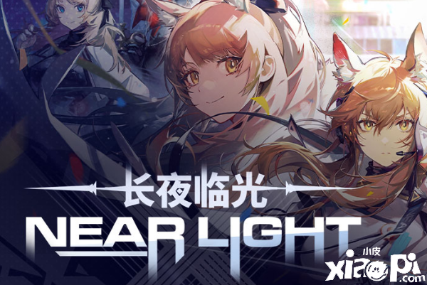 《嫡方舟》长夜临光勾当