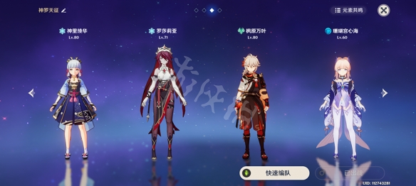 游侠网2