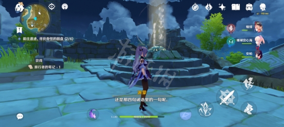 游侠网13