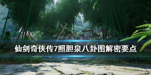 游侠网1