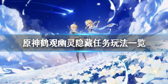 游侠网1