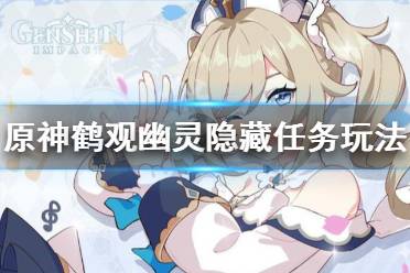 对话结束能获得一个完整的藏宝图