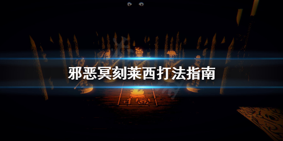 游侠网1