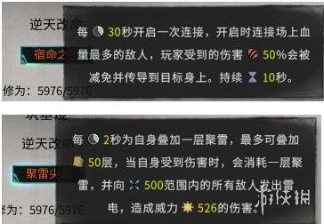 游侠网4