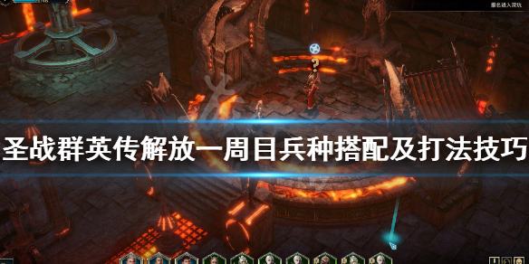 游侠网1