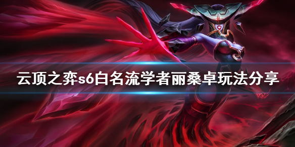 游侠网1